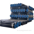 API 5L GR.B Carbon Steel Pipe سلس